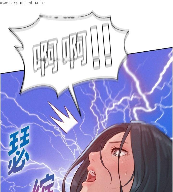 韩国漫画一发致富韩漫_一发致富-第11话-让我上天堂吧在线免费阅读-韩国漫画-第36张图片