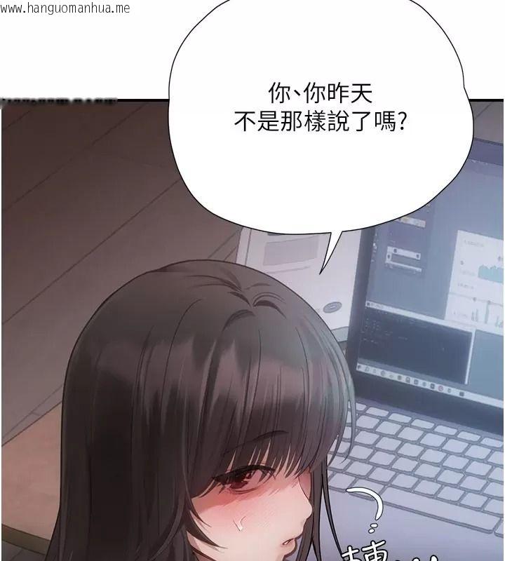 韩国漫画理想型演算法韩漫_理想型演算法-第16话-继续累积实战经验在线免费阅读-韩国漫画-第156张图片