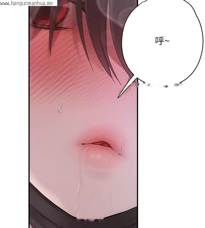 韩国漫画理想型演算法韩漫_理想型演算法-第16话-继续累积实战经验在线免费阅读-韩国漫画-第2张图片