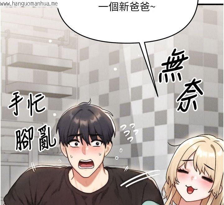 韩国漫画朋友妈妈我天菜韩漫_朋友妈妈我天菜-第8话-房间内充满女人的气味在线免费阅读-韩国漫画-第199张图片