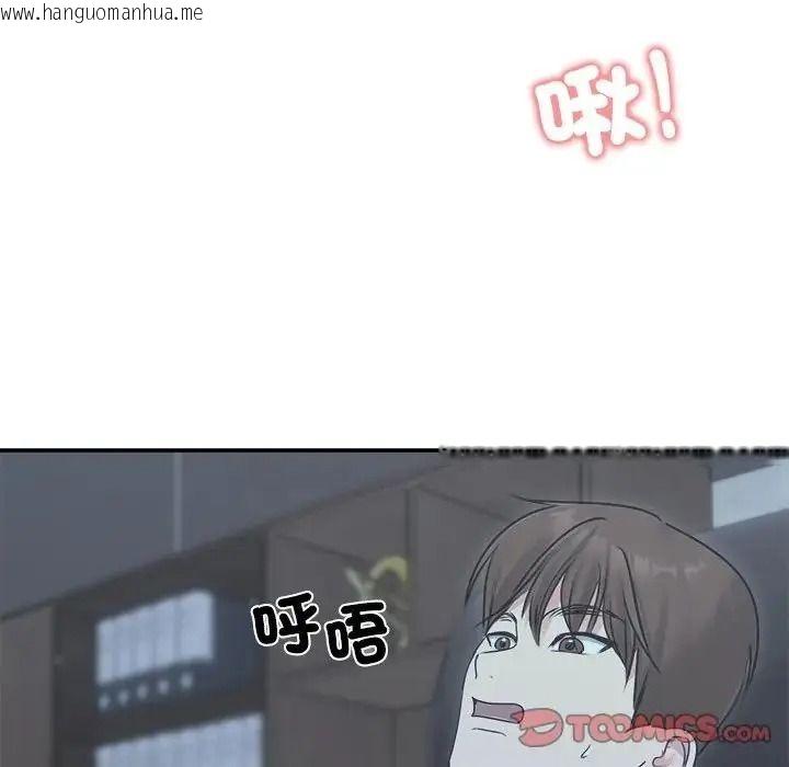 韩国漫画老婆卷款潜逃后韩漫_老婆卷款潜逃后-第78话在线免费阅读-韩国漫画-第124张图片
