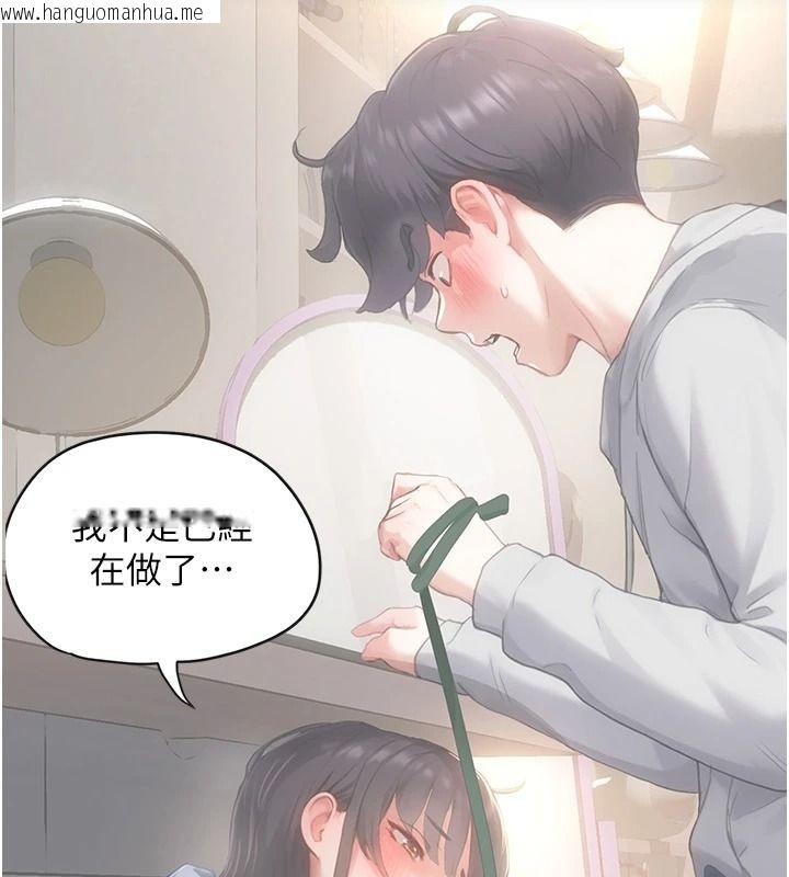 韩国漫画成人漫画取材课韩漫_成人漫画取材课-第21话-被迫享受环绕立体交合声在线免费阅读-韩国漫画-第17张图片