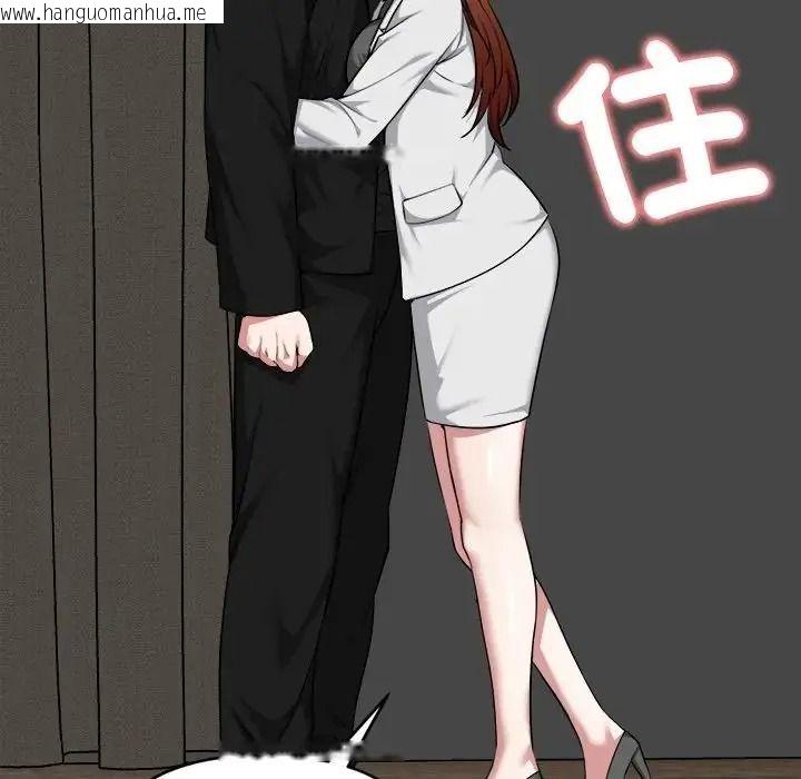 韩国漫画启动复仇系统/超真实征服游戏韩漫_启动复仇系统/超真实征服游戏-第40话在线免费阅读-韩国漫画-第52张图片