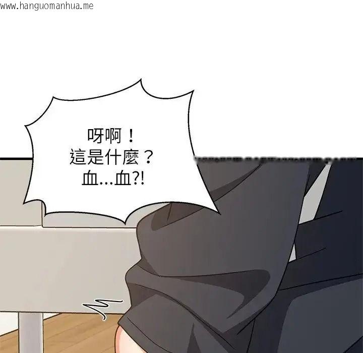 韩国漫画难缠姐妹偏要和我同居/家教住我家韩漫_难缠姐妹偏要和我同居/家教住我家-第114话在线免费阅读-韩国漫画-第16张图片