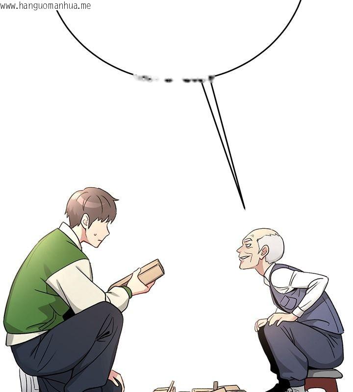 韩国漫画爱爱桌游社韩漫_爱爱桌游社-第1话-立志靠桌游脱单在线免费阅读-韩国漫画-第146张图片