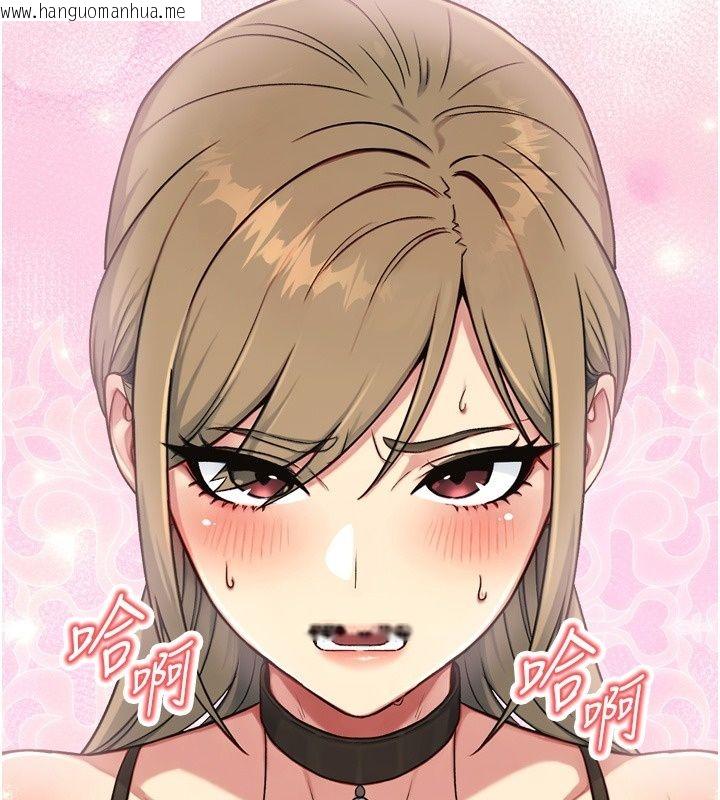 韩国漫画爱爱桌游社韩漫_爱爱桌游社-第3话-合力摆出各种体位在线免费阅读-韩国漫画-第174张图片