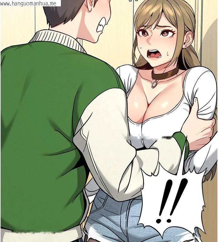 韩国漫画爱爱桌游社韩漫_爱爱桌游社-第1话-立志靠桌游脱单在线免费阅读-韩国漫画-第79张图片