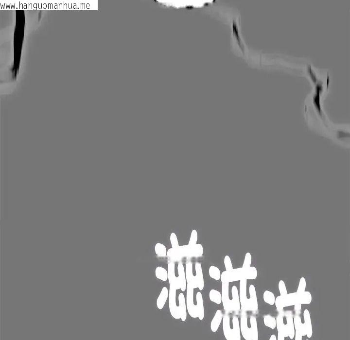 韩国漫画启动复仇系统/超真实征服游戏韩漫_启动复仇系统/超真实征服游戏-第40话在线免费阅读-韩国漫画-第127张图片