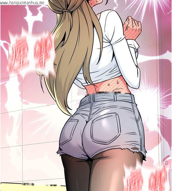 韩国漫画爱爱桌游社韩漫_爱爱桌游社-第2话-不XX就出不去的房间在线免费阅读-韩国漫画-第140张图片