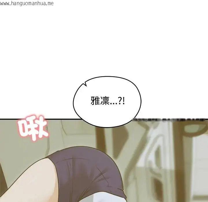 韩国漫画老婆卷款潜逃后韩漫_老婆卷款潜逃后-第78话在线免费阅读-韩国漫画-第114张图片