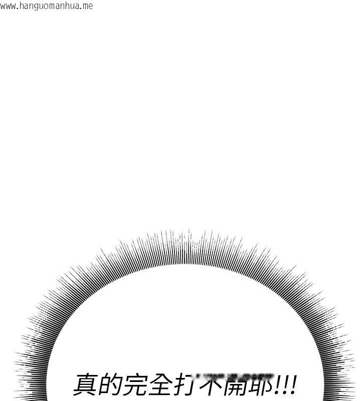 韩国漫画爱爱桌游社韩漫_爱爱桌游社-第2话-不XX就出不去的房间在线免费阅读-韩国漫画-第178张图片