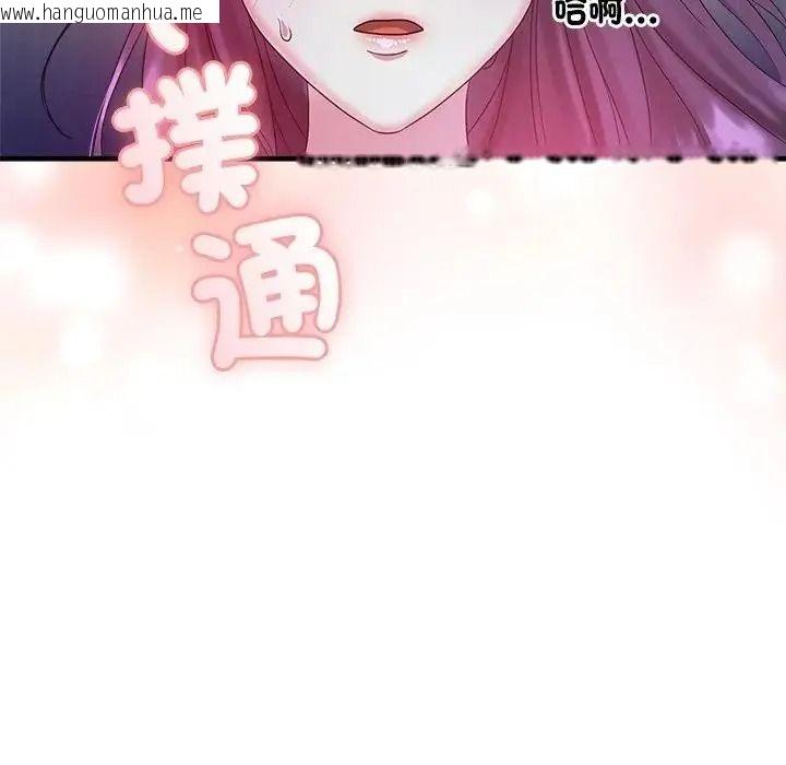 韩国漫画让上司成为裙下之臣韩漫_让上司成为裙下之臣-第1话在线免费阅读-韩国漫画-第115张图片