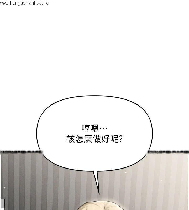 韩国漫画朋友妈妈我天菜韩漫_朋友妈妈我天菜-第8话-房间内充满女人的气味在线免费阅读-韩国漫画-第168张图片