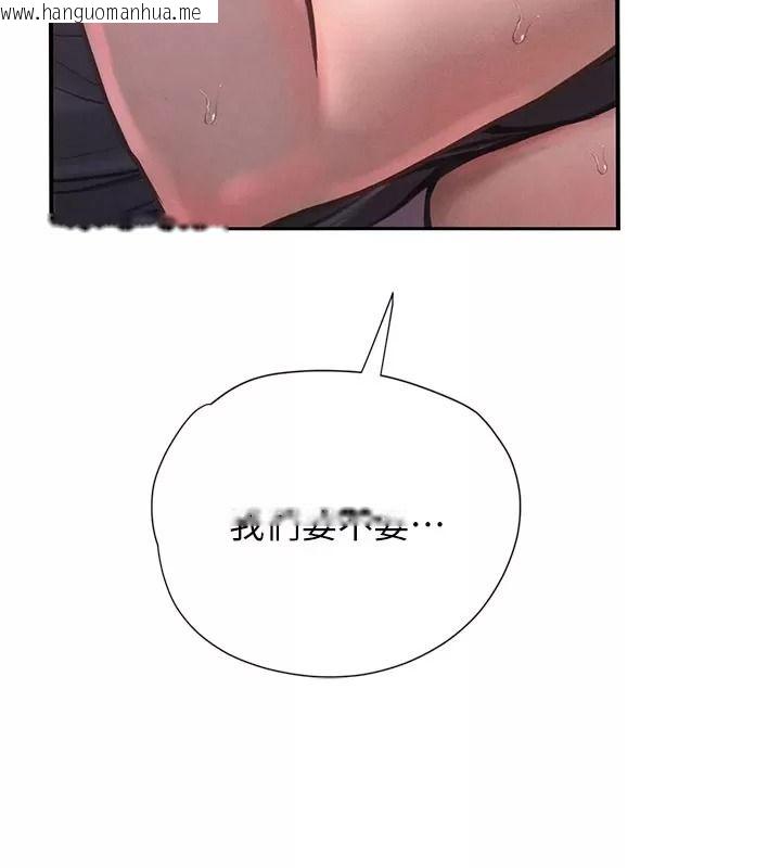 韩国漫画理想型演算法韩漫_理想型演算法-第16话-继续累积实战经验在线免费阅读-韩国漫画-第198张图片