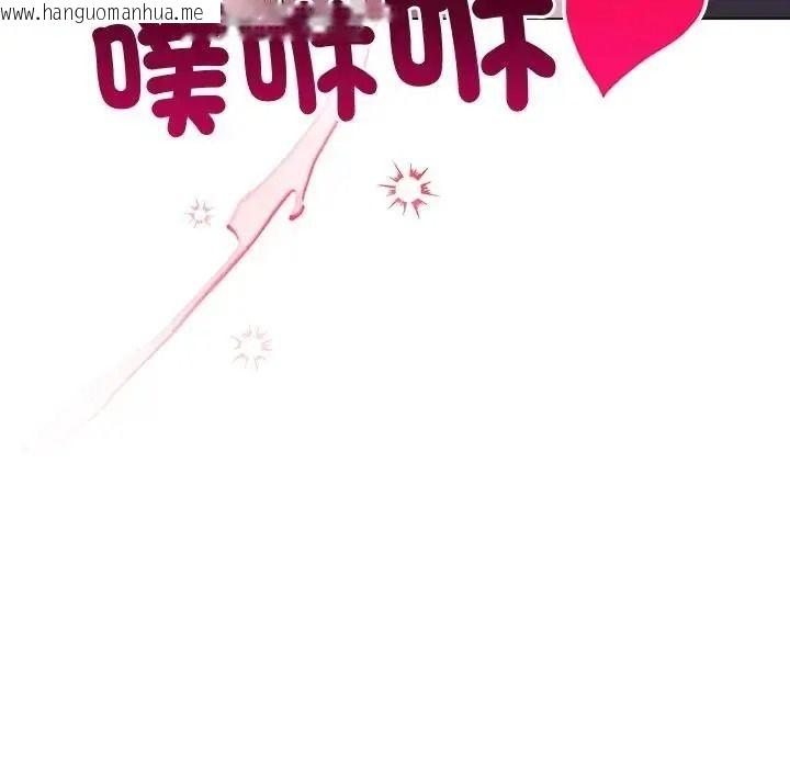 韩国漫画小姐由我来守护韩漫_小姐由我来守护-第40话在线免费阅读-韩国漫画-第17张图片