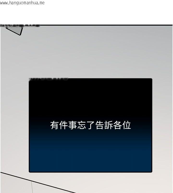 韩国漫画爱爱桌游社韩漫_爱爱桌游社-第2话-不XX就出不去的房间在线免费阅读-韩国漫画-第166张图片