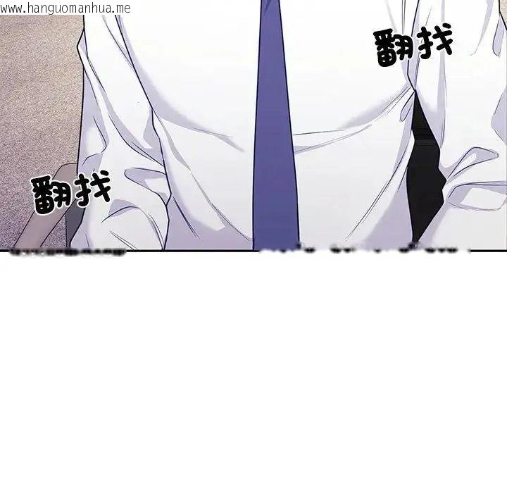 韩国漫画立志当VJ的娇妻韩漫_立志当VJ的娇妻-第8话在线免费阅读-韩国漫画-第193张图片