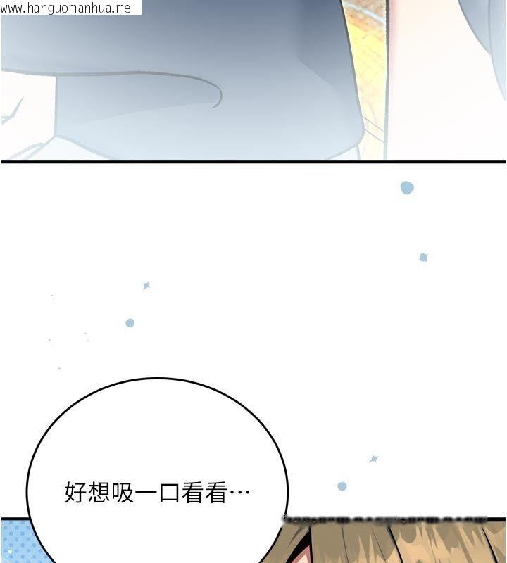韩国漫画爱爱桌游社韩漫_爱爱桌游社-第3话-合力摆出各种体位在线免费阅读-韩国漫画-第199张图片