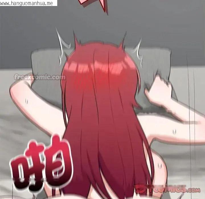 韩国漫画魔法少女退役后韩漫_魔法少女退役后-第36话在线免费阅读-韩国漫画-第30张图片