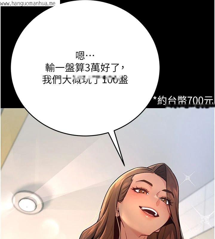 韩国漫画爱爱桌游社韩漫_爱爱桌游社-第1话-立志靠桌游脱单在线免费阅读-韩国漫画-第69张图片