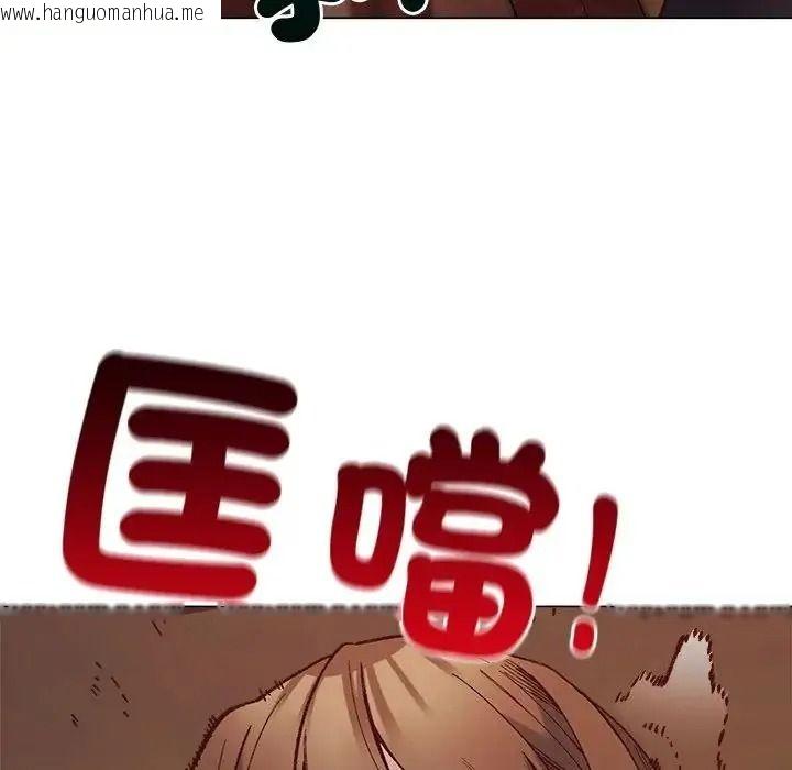 韩国漫画小姐由我来守护韩漫_小姐由我来守护-第40话在线免费阅读-韩国漫画-第46张图片