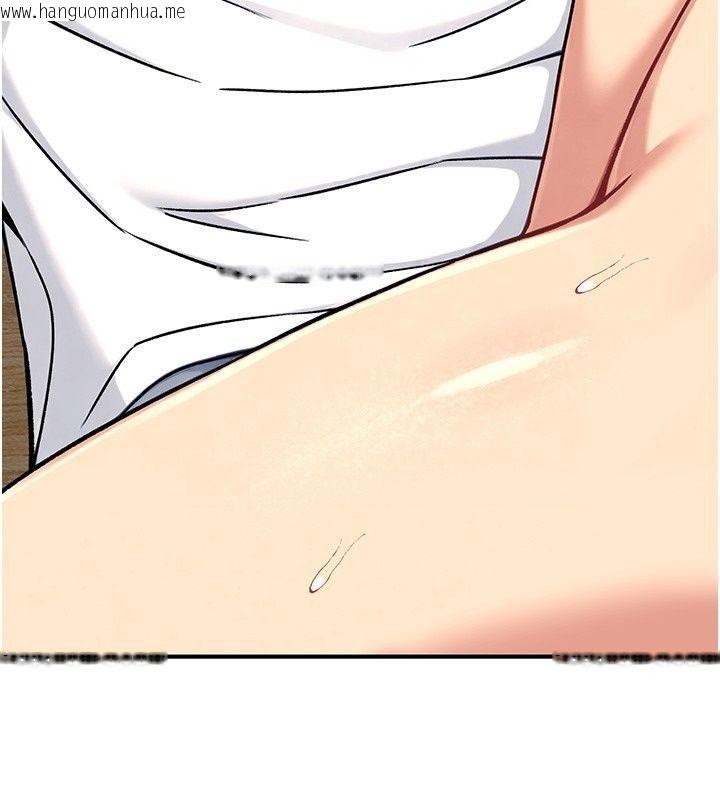 韩国漫画爱爱桌游社韩漫_爱爱桌游社-第4话-插著维持1分钟在线免费阅读-韩国漫画-第161张图片