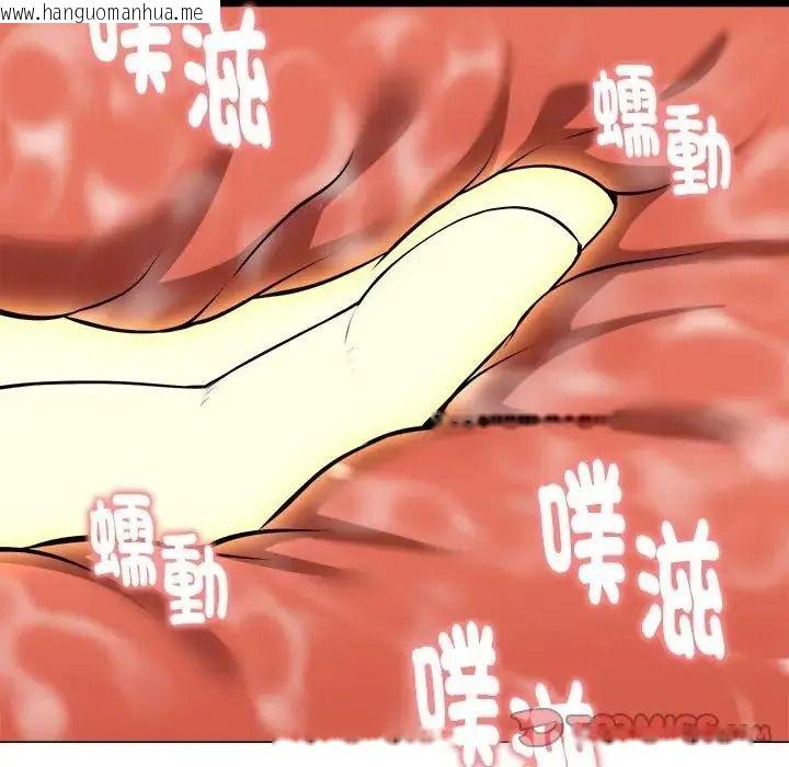 韩国漫画启动复仇系统/超真实征服游戏韩漫_启动复仇系统/超真实征服游戏-第41话在线免费阅读-韩国漫画-第129张图片