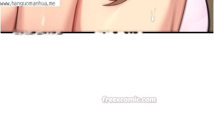韩国漫画爱爱桌游社韩漫_爱爱桌游社-第4话-插著维持1分钟在线免费阅读-韩国漫画-第210张图片
