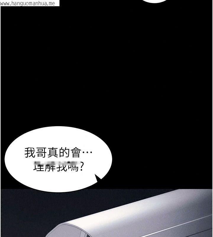 韩国漫画太妹攻略指南韩漫_太妹攻略指南-第68话-希望哥哥体谅的妹妹在线免费阅读-韩国漫画-第77张图片