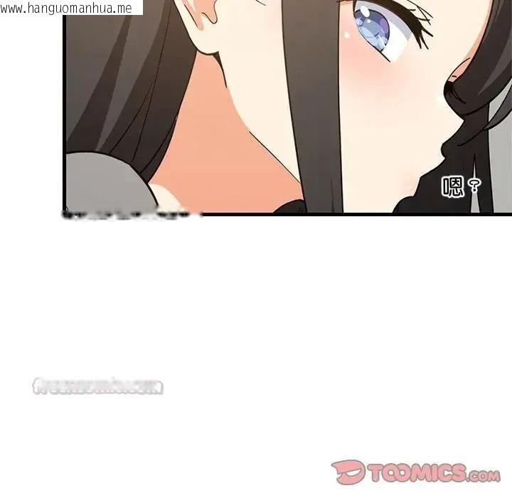 韩国漫画难缠姐妹偏要和我同居/家教住我家韩漫_难缠姐妹偏要和我同居/家教住我家-第114话在线免费阅读-韩国漫画-第15张图片