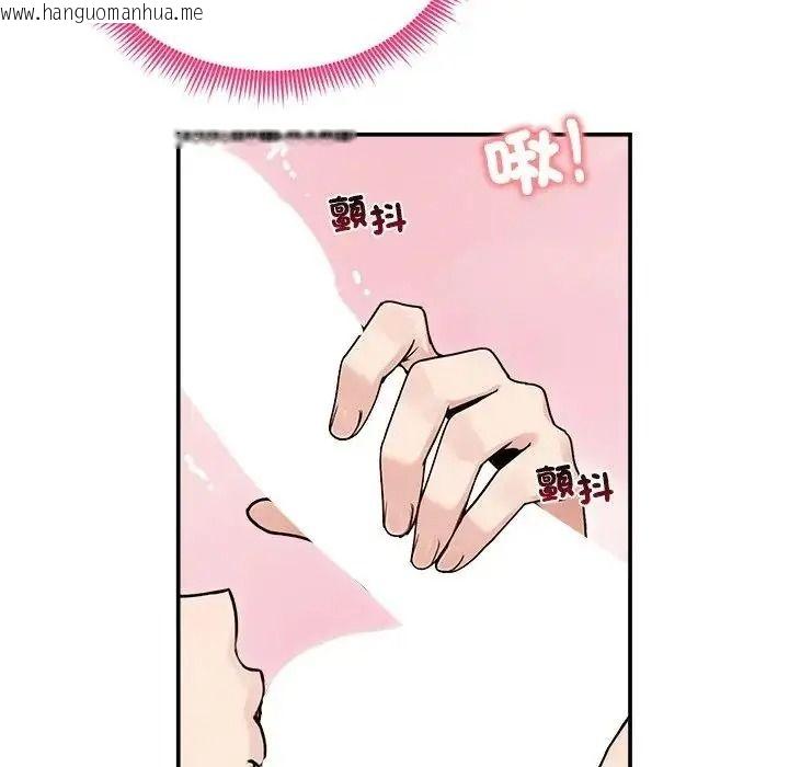 韩国漫画老婆卷款潜逃后韩漫_老婆卷款潜逃后-第77话在线免费阅读-韩国漫画-第56张图片