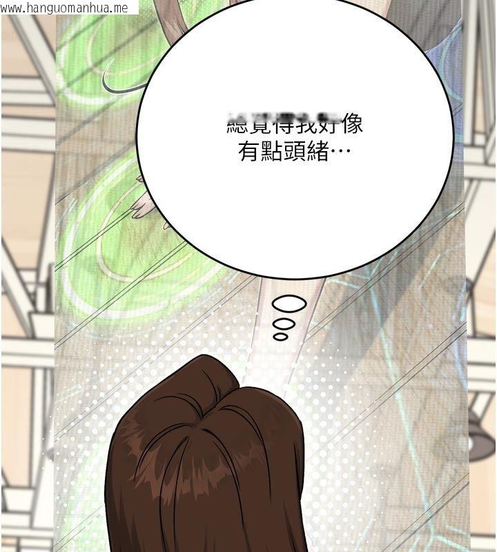 韩国漫画爱爱桌游社韩漫_爱爱桌游社-第3话-合力摆出各种体位在线免费阅读-韩国漫画-第211张图片