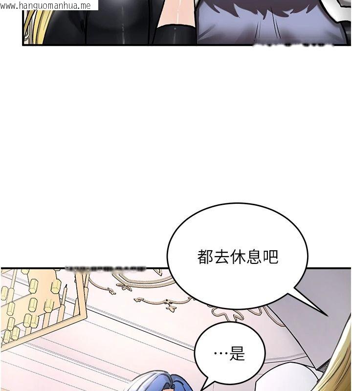 韩国漫画这一世我要开后宫韩漫_这一世我要开后宫-第27话-塞著跳蛋走动好刺激在线免费阅读-韩国漫画-第93张图片