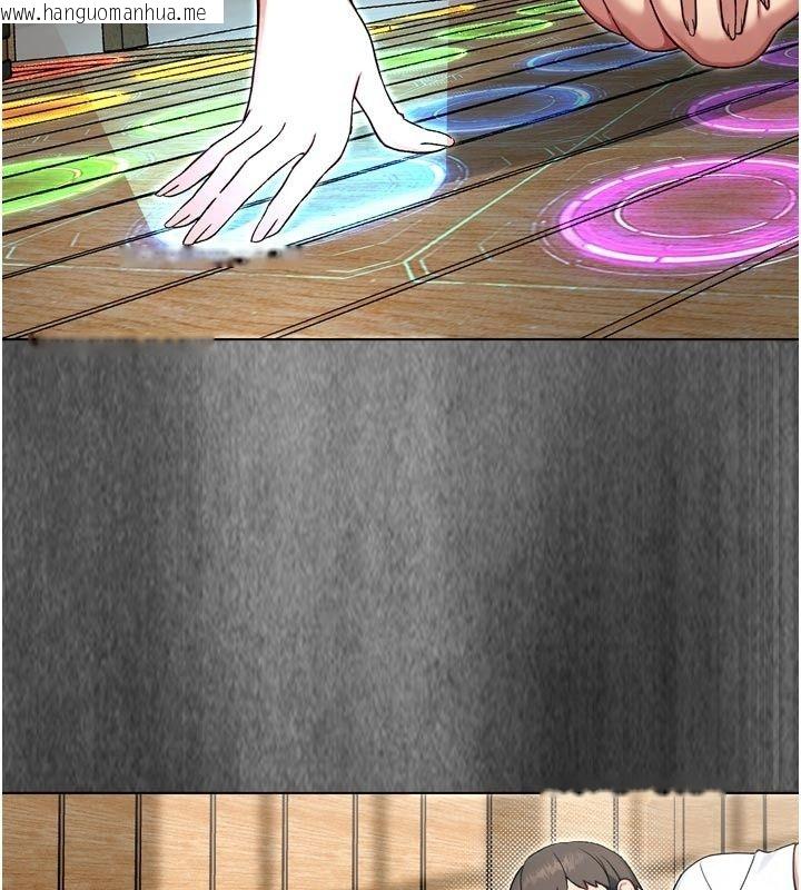 韩国漫画爱爱桌游社韩漫_爱爱桌游社-第3话-合力摆出各种体位在线免费阅读-韩国漫画-第182张图片