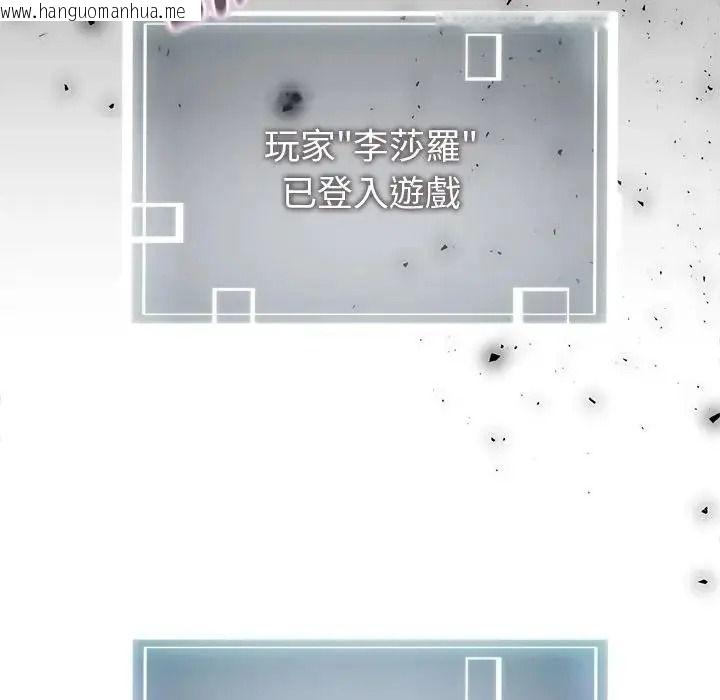 韩国漫画启动复仇系统/超真实征服游戏韩漫_启动复仇系统/超真实征服游戏-第40话在线免费阅读-韩国漫画-第137张图片