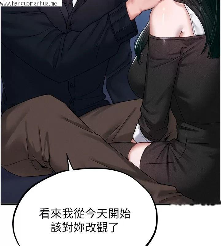 韩国漫画男人配额制韩漫_男人配额制-第66话-已无束缚的晓茹在线免费阅读-韩国漫画-第81张图片