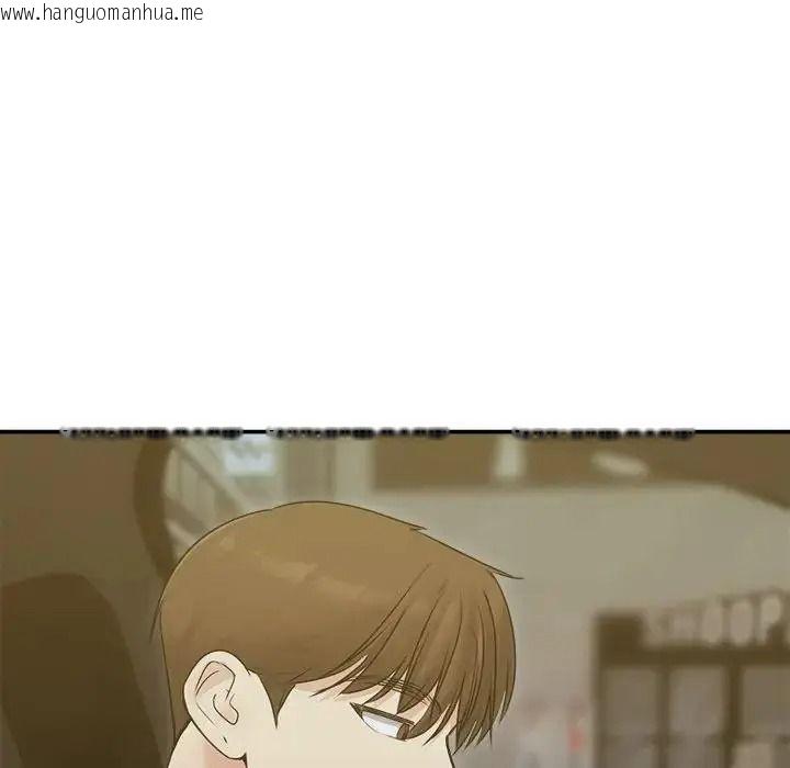 韩国漫画老婆卷款潜逃后韩漫_老婆卷款潜逃后-第78话在线免费阅读-韩国漫画-第83张图片