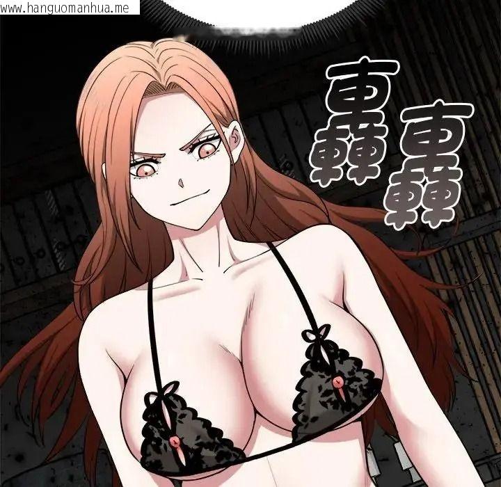 韩国漫画启动复仇系统/超真实征服游戏韩漫_启动复仇系统/超真实征服游戏-第41话在线免费阅读-韩国漫画-第42张图片