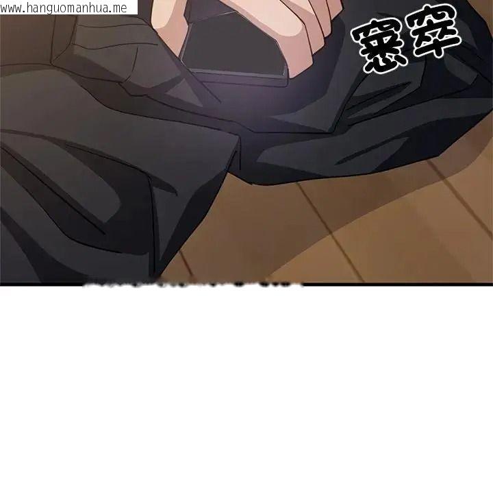 韩国漫画难缠姐妹偏要和我同居/家教住我家韩漫_难缠姐妹偏要和我同居/家教住我家-第113话在线免费阅读-韩国漫画-第130张图片