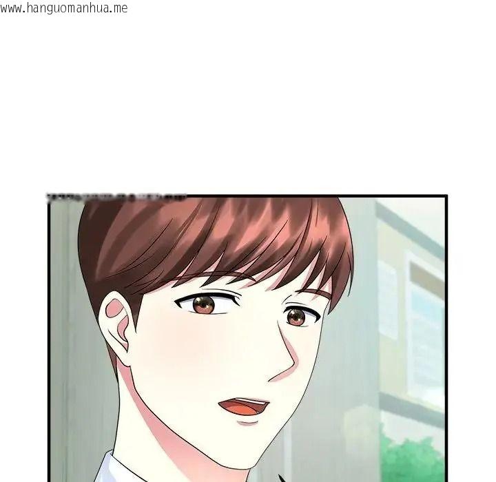 韩国漫画让上司成为裙下之臣韩漫_让上司成为裙下之臣-第1话在线免费阅读-韩国漫画-第73张图片