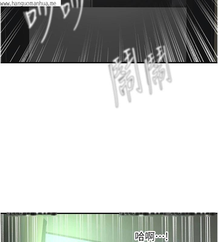 韩国漫画成人漫画取材课韩漫_成人漫画取材课-第21话-被迫享受环绕立体交合声在线免费阅读-韩国漫画-第55张图片