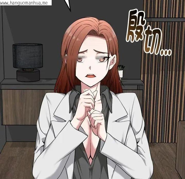 韩国漫画启动复仇系统/超真实征服游戏韩漫_启动复仇系统/超真实征服游戏-第40话在线免费阅读-韩国漫画-第17张图片
