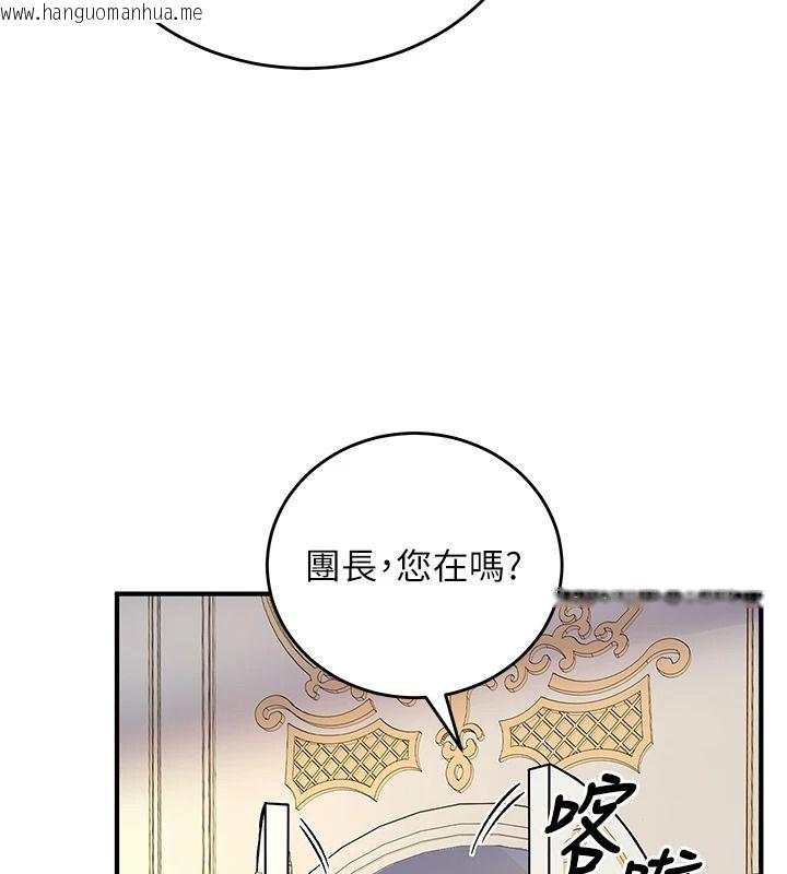 韩国漫画这一世我要开后宫韩漫_这一世我要开后宫-第27话-塞著跳蛋走动好刺激在线免费阅读-韩国漫画-第67张图片