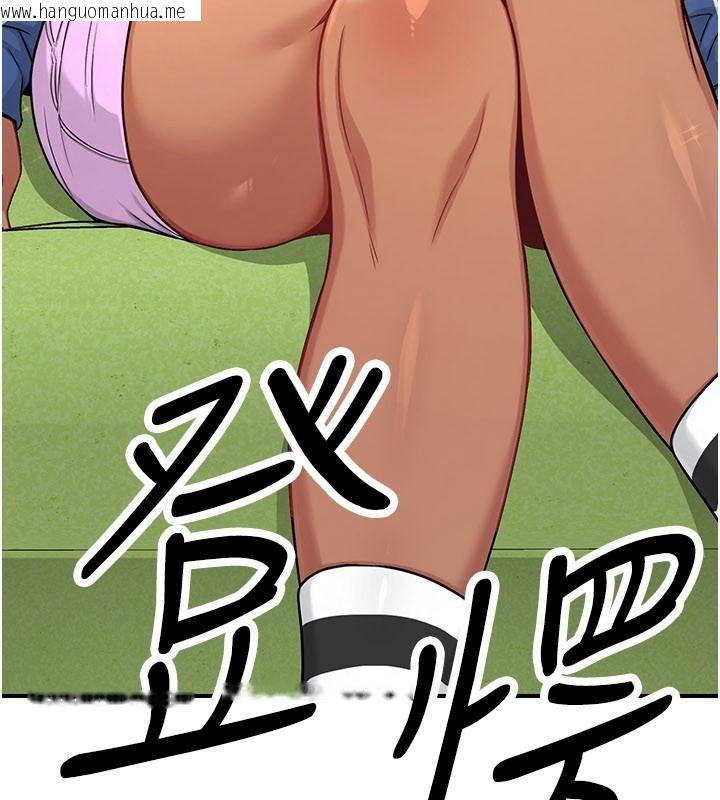 韩国漫画爱爱桌游社韩漫_爱爱桌游社-第1话-立志靠桌游脱单在线免费阅读-韩国漫画-第193张图片