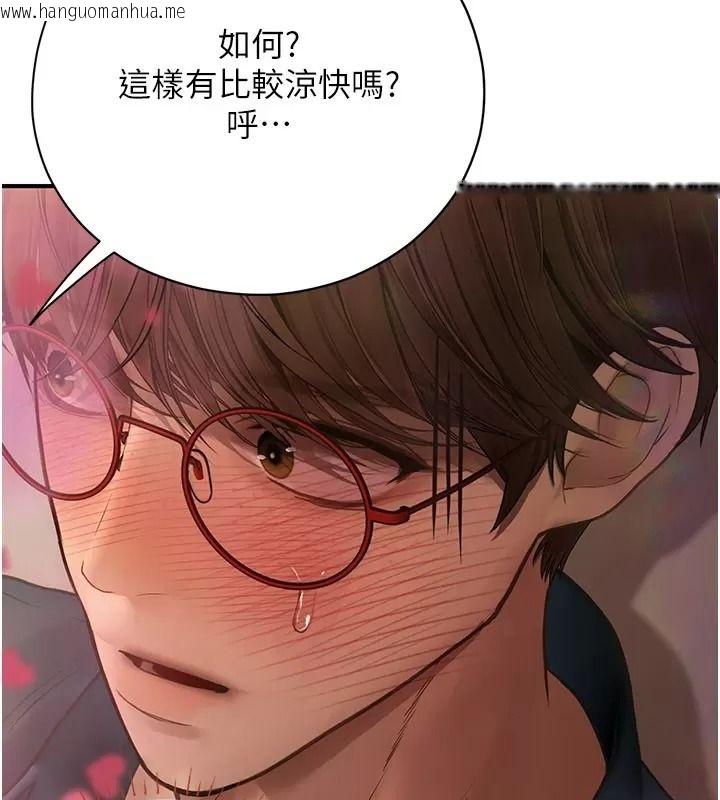 韩国漫画理想型演算法韩漫_理想型演算法-第16话-继续累积实战经验在线免费阅读-韩国漫画-第4张图片