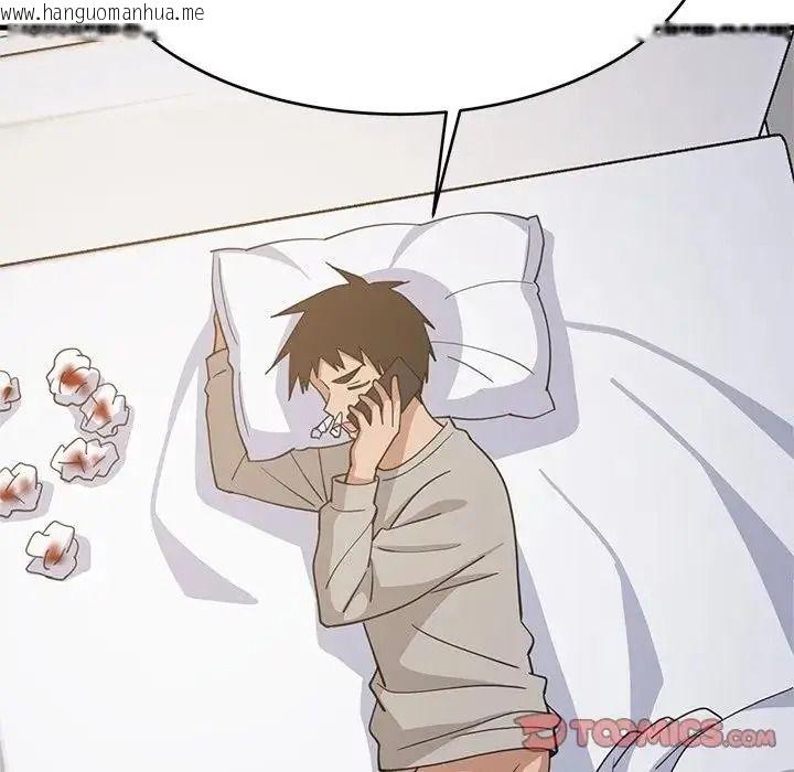 韩国漫画难缠姐妹偏要和我同居/家教住我家韩漫_难缠姐妹偏要和我同居/家教住我家-第113话在线免费阅读-韩国漫画-第138张图片
