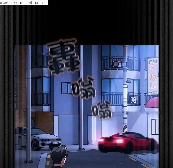 韩国漫画客制化诱惑韩漫_客制化诱惑-第14话在线免费阅读-韩国漫画-第98张图片