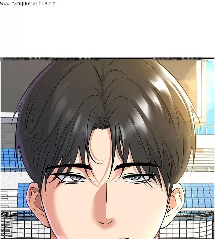 韩国漫画足球型男脱单指南韩漫_足球型男脱单指南-第83话-足球之路还没结束在线免费阅读-韩国漫画-第73张图片
