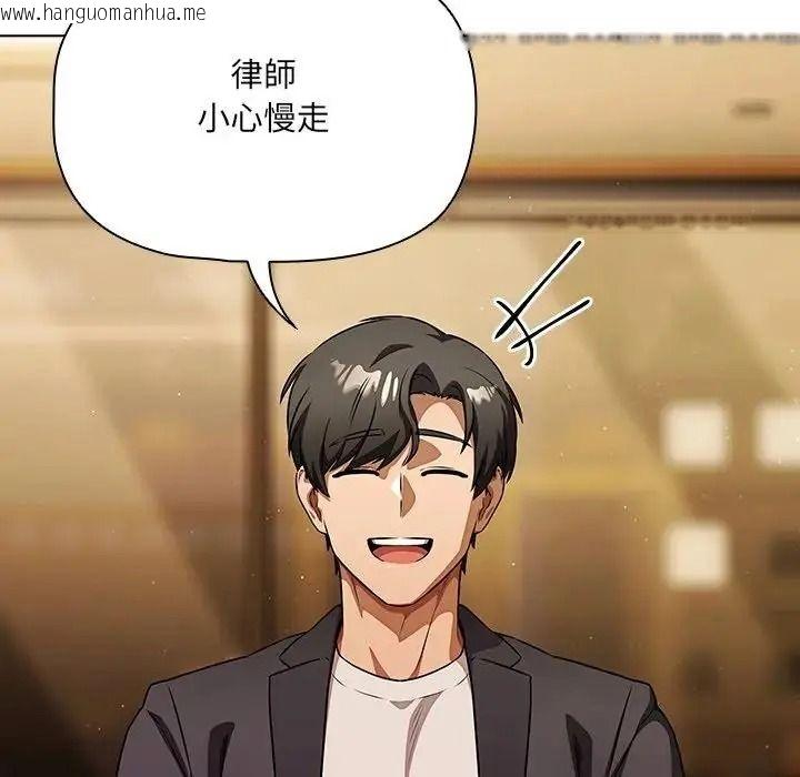 韩国漫画客制化诱惑韩漫_客制化诱惑-第14话在线免费阅读-韩国漫画-第26张图片