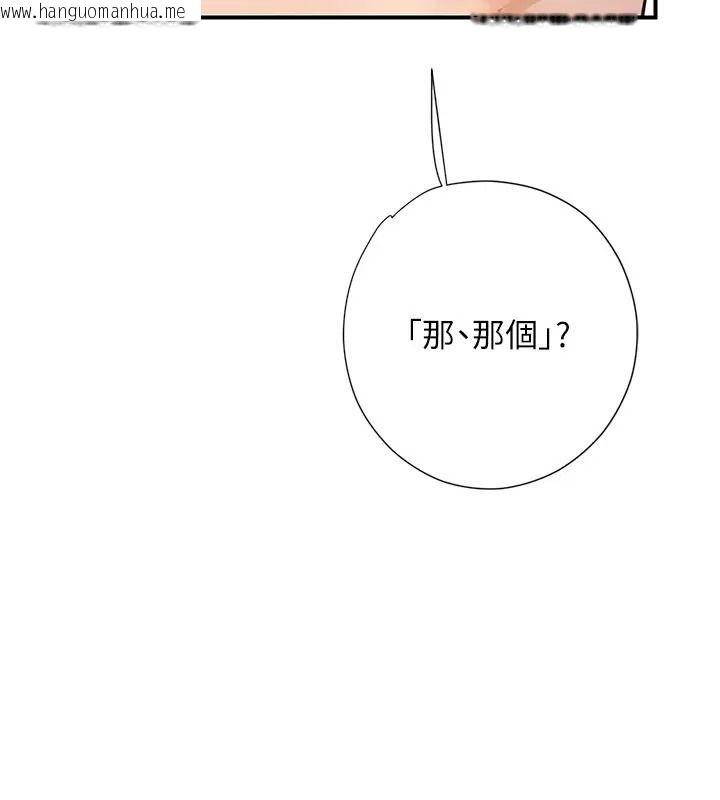 韩国漫画理想型演算法韩漫_理想型演算法-第16话-继续累积实战经验在线免费阅读-韩国漫画-第17张图片